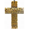 26 cm Olive wood Our Father Cross.52/292.