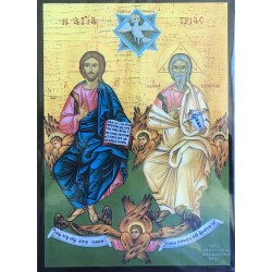 Icon of the Holy Trinity