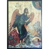 Icon of Saint John the Baptist